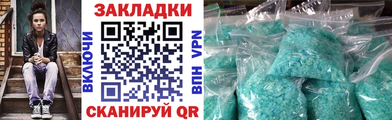 Купить закладку APVP  КОКАИН  АМФЕТАМИН  Бошки Шишки  Мефедрон  Партизанск