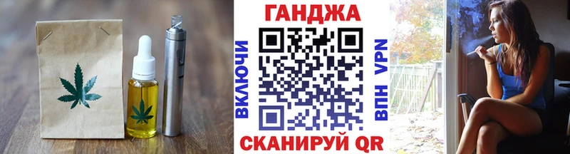 Купить где  Партизанск  Еда ТГК конопля 