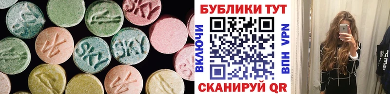Купить закладки  Партизанск  Экстази 280мг 