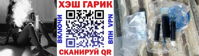 ГАШ Ice-O-Lator  Купить закладки  Партизанск 