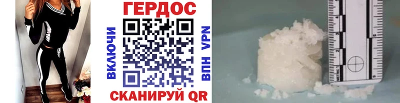 Купить где  Партизанск  ГЕРОИН VHQ 