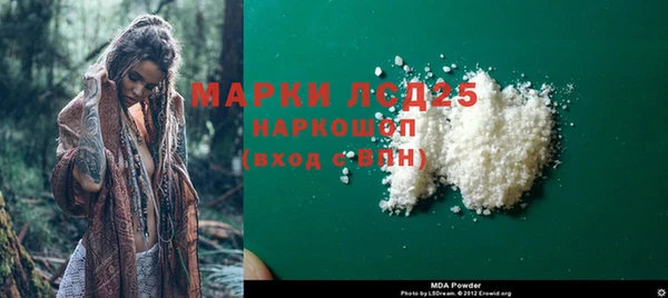 прущая мука Каменногорск