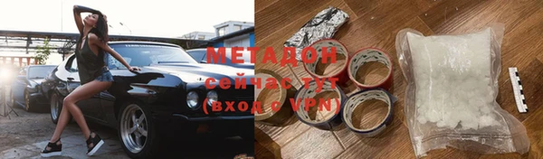 прущая мука Каменногорск
