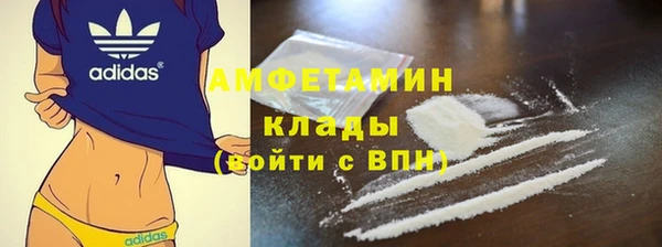 герыч Каменск-Шахтинский