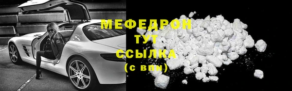 прущая мука Каменногорск
