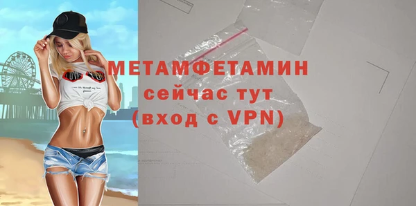 прущая мука Каменногорск