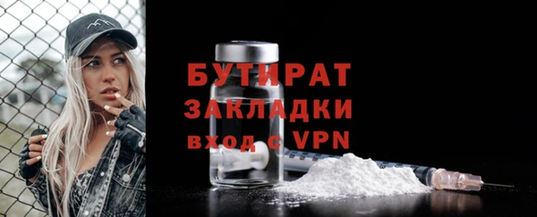 прущая мука Каменногорск
