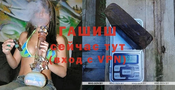 прущая мука Каменногорск