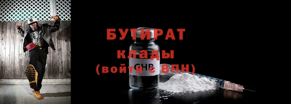 герыч Каменск-Шахтинский