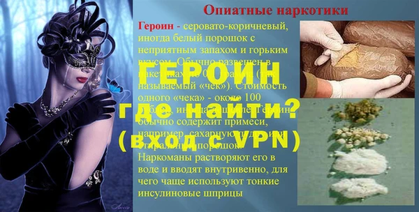 прущая мука Каменногорск
