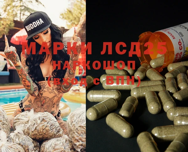 прущая мука Каменногорск