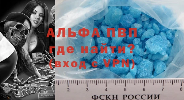 прущая мука Каменногорск