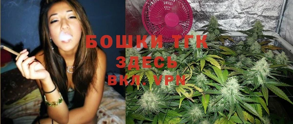 герыч Каменск-Шахтинский