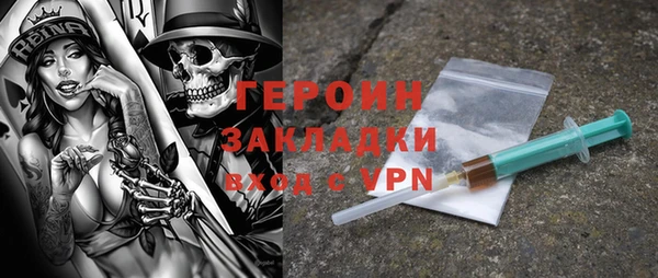 герыч Каменск-Шахтинский