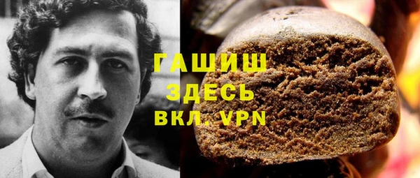 прущая мука Каменногорск