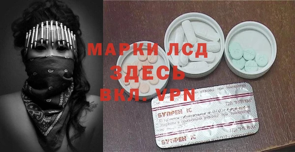 прущая мука Каменногорск