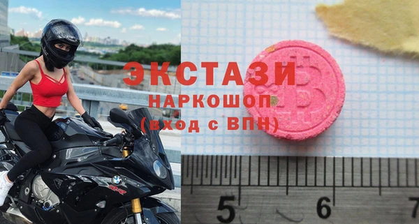 герыч Каменск-Шахтинский