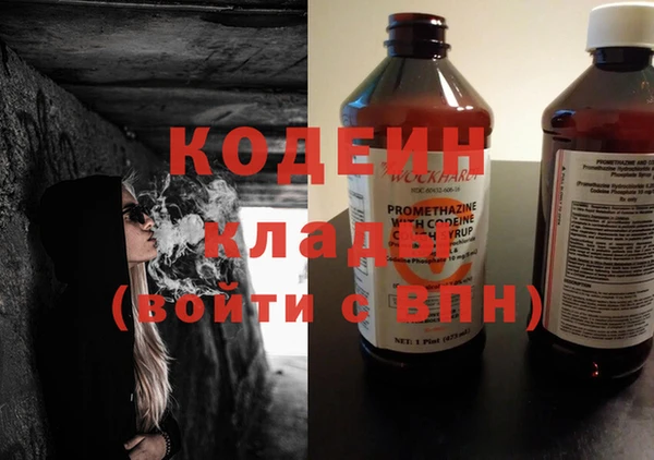 герыч Каменск-Шахтинский