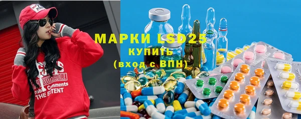 герыч Каменск-Шахтинский