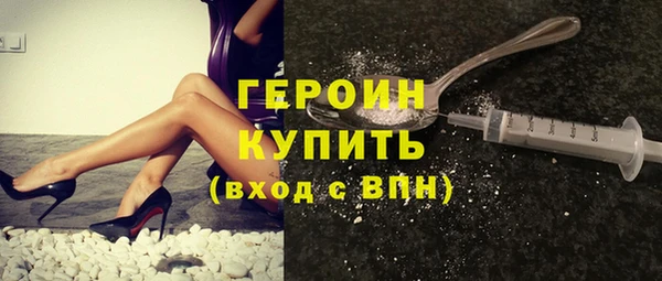 герыч Каменск-Шахтинский