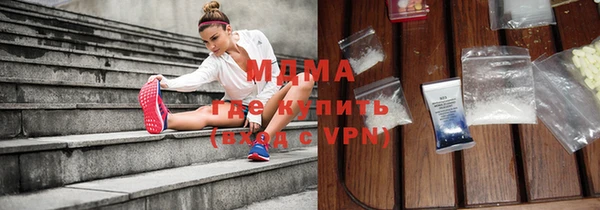 герыч Каменск-Шахтинский