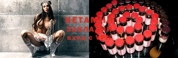 ECSTASY Каменка
