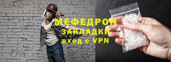 прущая мука Каменногорск