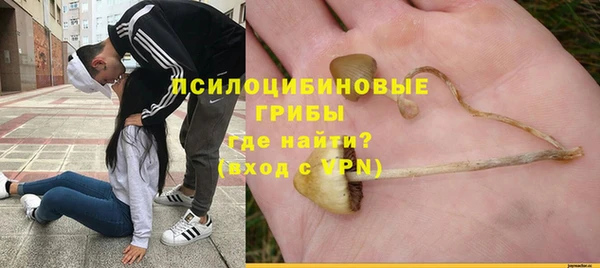 герыч Каменск-Шахтинский