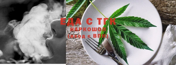 герыч Каменск-Шахтинский