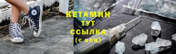 прущая мука Каменногорск