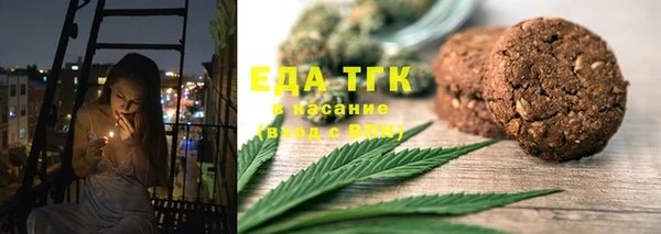 герыч Каменск-Шахтинский