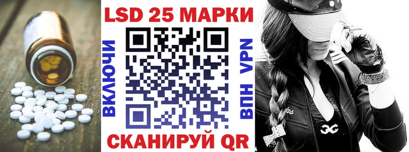 Купить закладки  Партизанск  ЛСД экстази кислота 