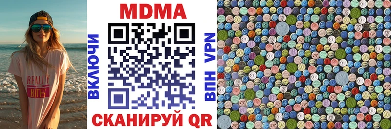 Купить  Партизанск  МДМА кристаллы 