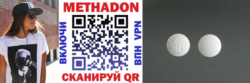Купить  Партизанск  Метадон methadone 