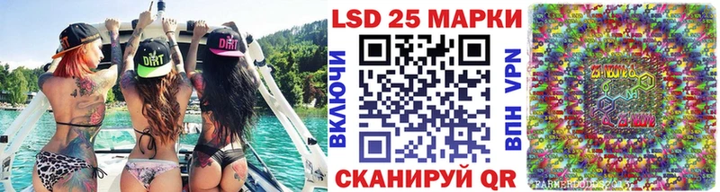 Наркотические марки 1,5мг  Купить  Партизанск 
