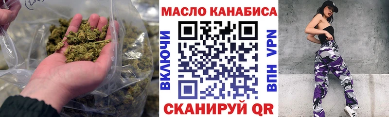 Купить Партизанск Дистиллят ТГК вейп