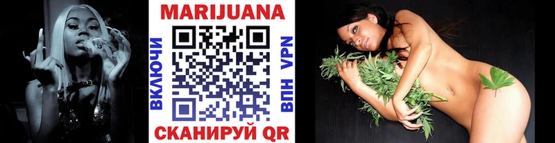 Купить  Партизанск  Каннабис SATIVA & INDICA 